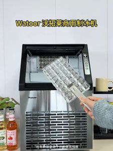 Ice making machinelarge 50/60kg fully automatic square ice making machine commercial coffee and milk tea shop