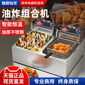 Commercial Dual-Cylinder Electric Heating Deep Fryer And Hot Pot Combination Machine Kitchen Appliance for Business Use