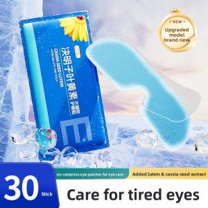 MIKABO | Lutein Cold Therapy Eye Mask Lightweight Fatigue Relief