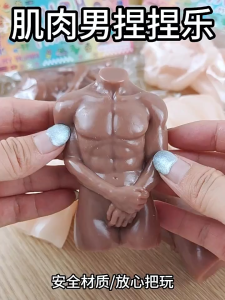 Đồ chơi squishy cơ bụng 6 múi – Bóp dẻo giải tỏa căng thẳng đồ chơi troll vui nhộn mới nhất 2026