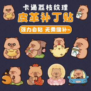 Self-adhesive Leather Patch: A Guide to Repairing Your Furniture & Motorcycle Seats