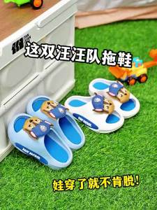 TZLDN | Anti-slip Boys Slippers