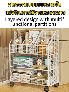 ชั้นวางใต้โต๊ะโลหะ ชั้นวางหนังสือใต้โต๊ะ ใต้โต๊ะรถเข็นขนาดเล็ก ใต้โต๊ะรถลากเคลื่อนที่รถเข็นเลื่อน รถเข็นจัดเก็บพร้อมล้อที่ล็อกได้ ออร์แกไนเซอร์ตาข่ายหลายชั้นสำหรับใช้ในสำนักงาน ห้องอ่านหนังสือ หรือข้างโต๊ะ ใช้พื้นที่อย่างคุ้มค่า โตมันสำหรับเก็บของ ชั้นวาง