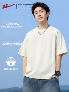 Warrior | Summer Quick-Drying Sun Protection Mens T-Shirt