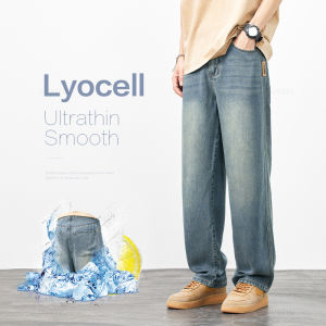 Good Quality Summer Cosy Soft Lyocell Fabric Mens Jeans Loose Wide Leg Pants Elastic Waist Thin Casual Trousers Plus Size 28-40
