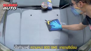 ผ้าไมโครไฟเบอร์กำมะหยี่ สีน้ำเงิน-เทา 40x40 800gsm SUMO