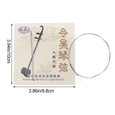 New 1Set Professional Erhu Strings Urheen Outer Inner String Set Musical Stringed Instrument Spare Parts Urheen Accessories