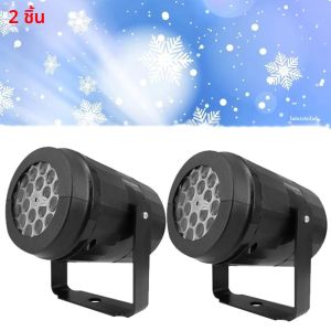 โปรเจคเตอร์ LED USB ลายเกล็ดหิมะ ปี 2025 ไฟตกแต่งวันหยุด ไฟฉายโปรเจคเตอร์คริสต์มาส สำหรับภายนอกอาคาร ไฟสปอตไลท์ลายหิมะ สำหรับงานปีใหม่