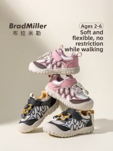 BradMiller | Soft Breathable Outdoor Sports Shoes for Kids