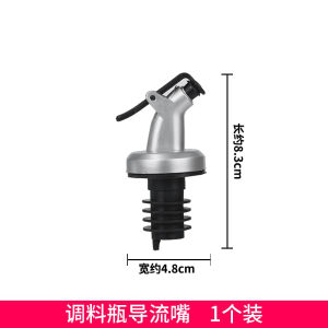Non-Drip Silicone Oil Pouring Spout for Kitchen Vinegar Soy Sauce Wine Olive Oil Bottle Modern Simple Style Storage Container