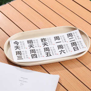 Adorable American Japanese Korean Style Milk Tea Cup Stickers Straws Paper Crafts Supplies Business Stationery Culture