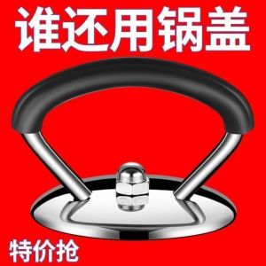 Stainless Steel Silicone Heat Resistant Universal Pot Lid Handle Home Kitchen Pot Lid Cap Handle Glass Head Handle Accessories