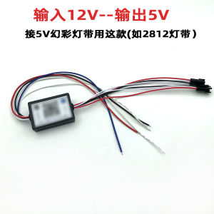 Electric Car Negative Control Magic Color Turn Light Controller Brake Taillight RGB Horse Running LED Ambient Light Negative Trigger