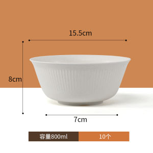Food Grade Rice Hull Disposable Large Bowl Noodle Bowl Soup Bowl Thickened Soup Basin Large Size Rice Bowl Soup Spoon Noodle Restaurant Tableware