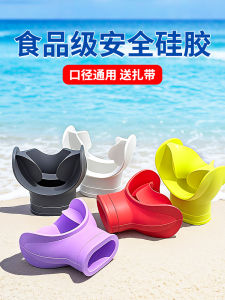 Transparent Silicone Snorkeling Equipment Diving Breath Tube Universal Bite Mouth Gel Float Diving Gear LADSNMAS Outdoor Sports