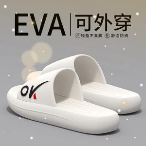MIDANGDANG | Comfortable Slip-resistant Men Slippers Breathable Non-odorous