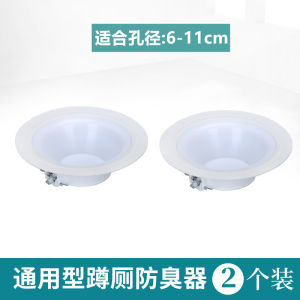 Bathroom Odor Stopper Anti-Odor Drain Plug Toilet Bowl Cover Sewer Smell Eliminator Durable Plastic Easy to Clean Home Decor