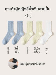 JINGCHI | ถุงเท้ายาวสำหรับสตรี ทำจากฝ้าย เพื่อการกีฬา