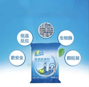 Bột thông cống cực mạnh-Đánh tan dầu mỡ-Tóc cũng tan thành thước[VIDEO THỰC TẾ]