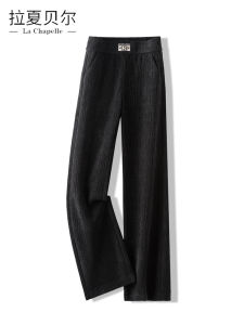 กางเกงขากว้างผ้าขนแกะ La Chapelle ทรงหลวมเอวสูง ผ้าขนแกะผสมโพลีเอสเตอร์ ทรงหลวม ฤดูใบไม้ร่วง 2024 กางเกงขายาวลำลองสำหรับผู้หญิง