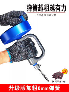 เครื่องสูบน้ำแบบหมุนด้วยมือ สายตะปูสำหรับบ้าน ทำความสะอาดอ่างล้างจานและห้องน้ำ อุปกรณ์ดูดขยะที่จำเป็น