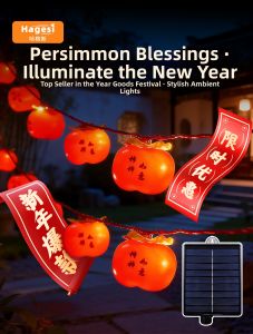 Hagesi | Solar Tomato Red Lanterns Outdoor Yard Christmas Decorative Lights