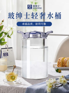 Large Capacity Glass Water Bucket for Water Dispenser Tea Storage Container Kitchen Storage Jar Dustproof round Cylinder Shape