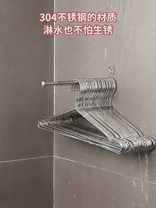 Hanger storage rack stainless steel wall mounted clothes drying rack multifunctional telescopic