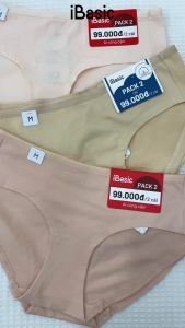 Pack 2 combo quần lót nữ iBasic cotton USA kháng khuẩn hipster PANW172-PA2