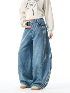 Quần Jeans Chân Rộng Đắp Vải Sọc Phong Cách Cổ Điển Mỹ