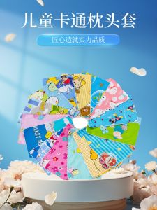 Childrens Pure Cotton Cartoon Pillowcase Small Size Nursery Single Student Pillow Cover Breathable Machine Washable Rectangular