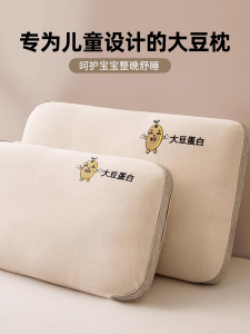 Pure Cotton Childrens Pillow Set of Two Neck Support Filling Rectangular Shape for Ages 3-6 And above Sleep Aid