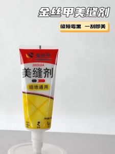 BFCC Water-based joint pointing agent tile floor tile waterproof and mildew proof caulk tank toilet edge sealant grout