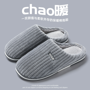 Silent Cotton Slippers Womens Indoor Home Anti-slip Noiseless Japanese Style Couples Headed Slippers Autumn Winter Hot Model