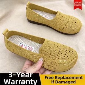 PH | Breathable Non-slip Slip-on Flat Shoes for Women