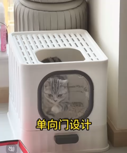 Cat Litter Box 3 Layer Litter Box For Cat Kitten Detachable Cat Tray