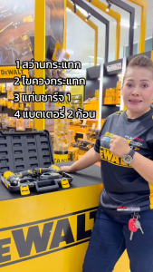 STANLEY สว่านกระแทกไร้สาย 12V Max SCH10D2K (2.0Ahx2) รับประกันศูนย์ 2 ปี