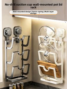 Suction Cup Pot Lid Rack Kitchen Storage