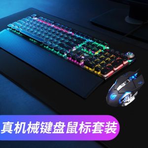 ชุดคีย์บอร์ดและเมาส์เกมมิ่งเล่นเกมเฉพาะสำหรับคอมพิวเตอร์เลนซ์ Y7000P ของ Lenovo พร้อมสาย USB 2400dpi