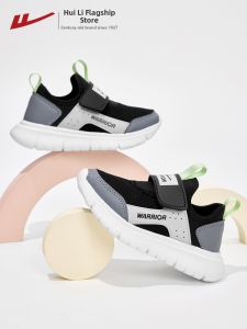 Warrior | Boys Slip-on Winter Soft Soled Shoes