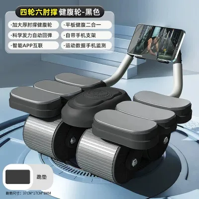 Automatic Recoil Abdominal Wheel Home Exercise Equipment
