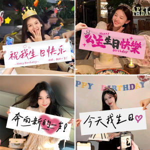 Princess Birthday Joyful Atmosphere Photo Prop Handheld Banner Ceremony Little Girl Adult Decoration Scene Arrangement