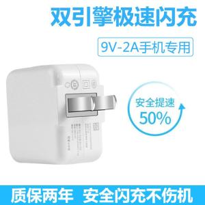 Vivo X23 Fast Charging Adapter Plug 22.5W Dual Engine Data Cable Quick Charge Plug Mobile Phone Data Line Charging Fast Charge Plug X23 Fantasy Edition