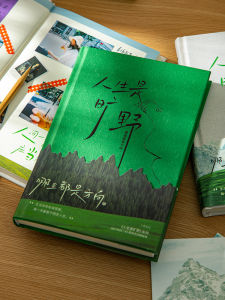 QINGHEJI | Ins Artistic Therapeutic Notebook A5