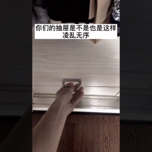 (2pcs/Set) Adjustable Clapboard Drawer Divider/Organizer DIY Room Wardrobe Closet Kitchen Storage Separators/可调节抽屉隔板