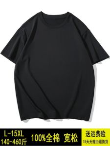 plus Size Mens T-Shirt Pure Cotton Loose Short Sleeve Black Large Size Body Shirt Casual Comfortable Breathable Summer Tee