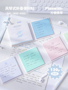 Planwith Sticky Notes Foldable Note Paper Good-looking Notepad Multi-Functional Tag Note Adhesive Tearable Index Stickers Office Office Supplies Expansion Stickers for Postgraduate Entrance Examination