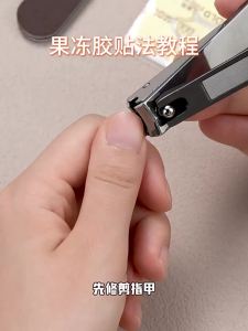 OEIEZ | Ultra Thin & Strong Gel Adhesive for Nail Application