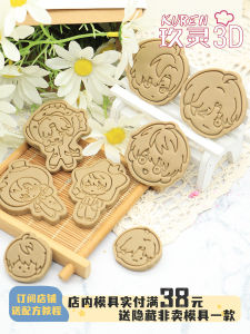 Q Version Baking Cookie Tools Printed Kitchen Utensils Cartoon Style PLA Material Scissors Deep Space Love Return
