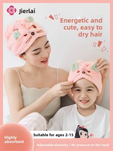 Super Absorbent Quick-Dry Childrens Hair Towel